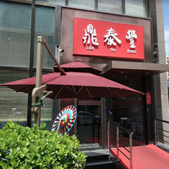 Seller Logo