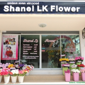 Seller Logo
