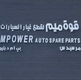 Seller Logo