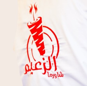 Seller Logo