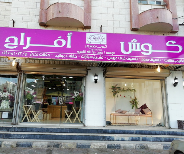 Seller Logo