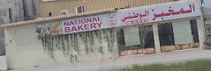 Seller Logo