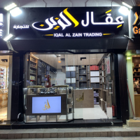 Seller Logo
