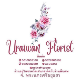 Seller Logo
