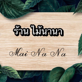 Seller Logo