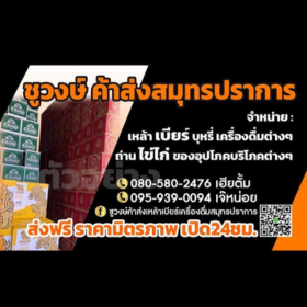 Seller Logo