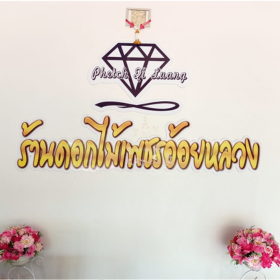 Seller Logo