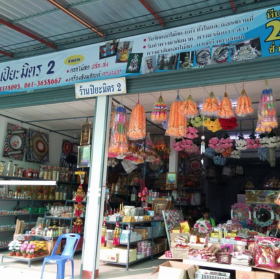 Seller Logo